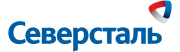логотип Северсталь